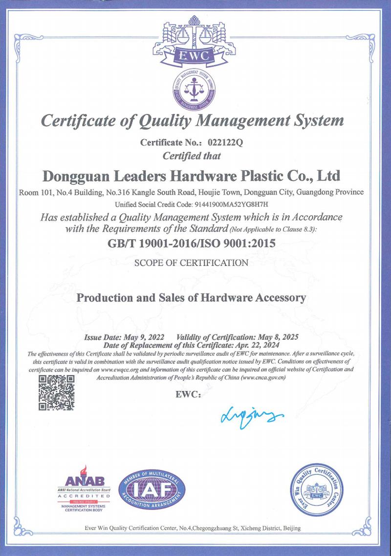ISO9001_2005